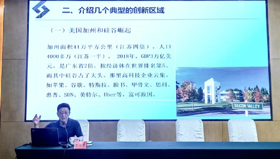 曹苏民应邀做客扬州市科技讲坛（第三期）(图2)